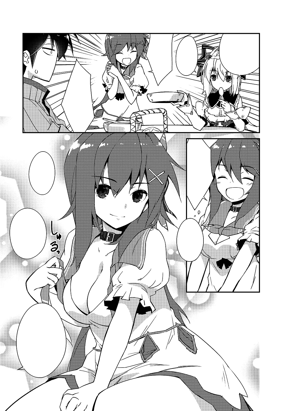 Page 26 Chapter 13 April Fools Collection 2020