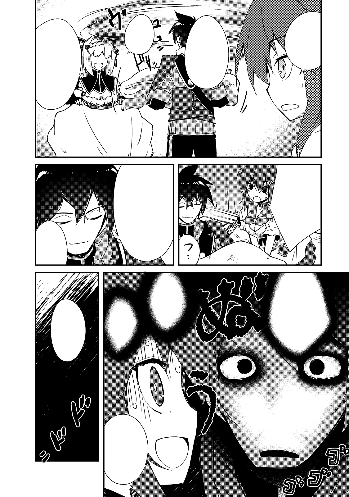 Page 27 Chapter 13 April Fools Collection 2020