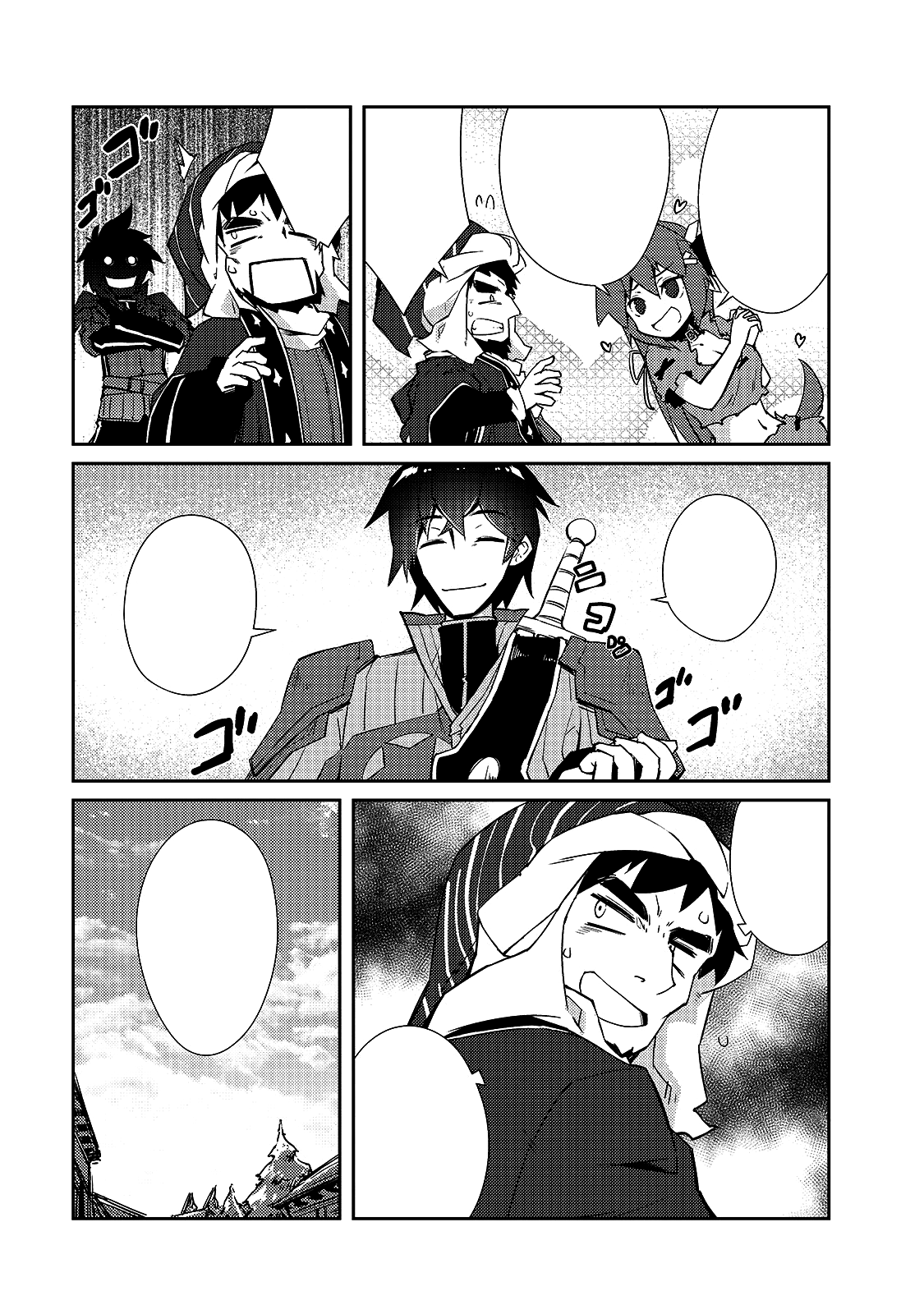 Page 6 Chapter 13 April Fools Collection 2020
