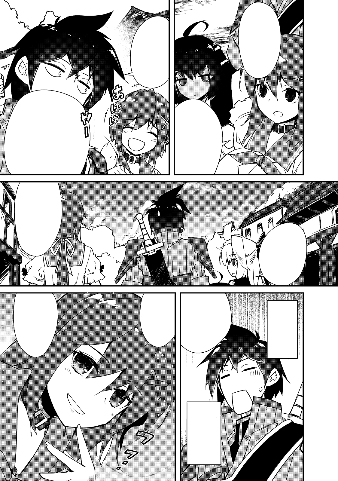 Page 8 Chapter 13 April Fools Collection 2020