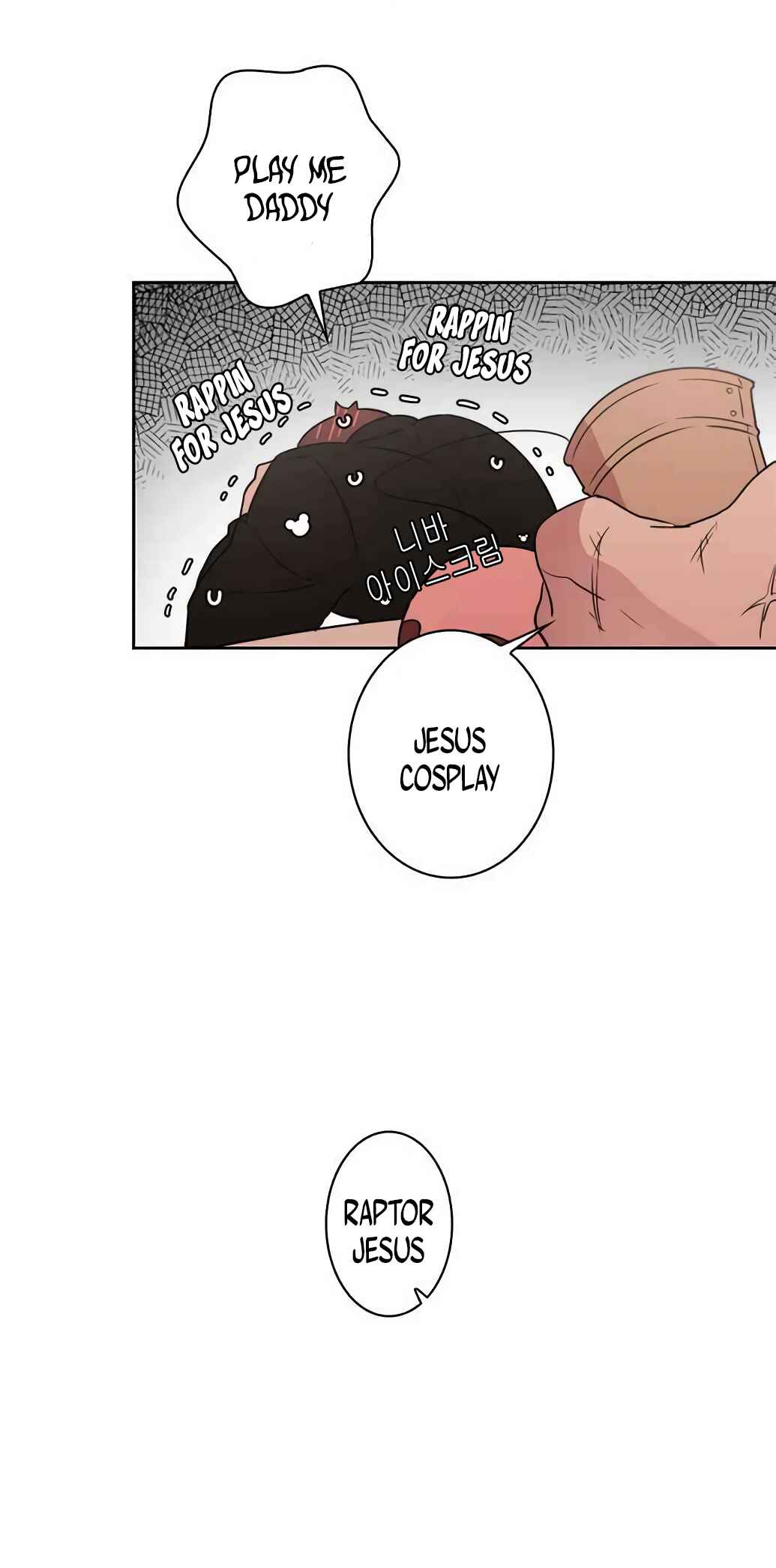 Page 17 Chapter 33 April Fools Collection 2020