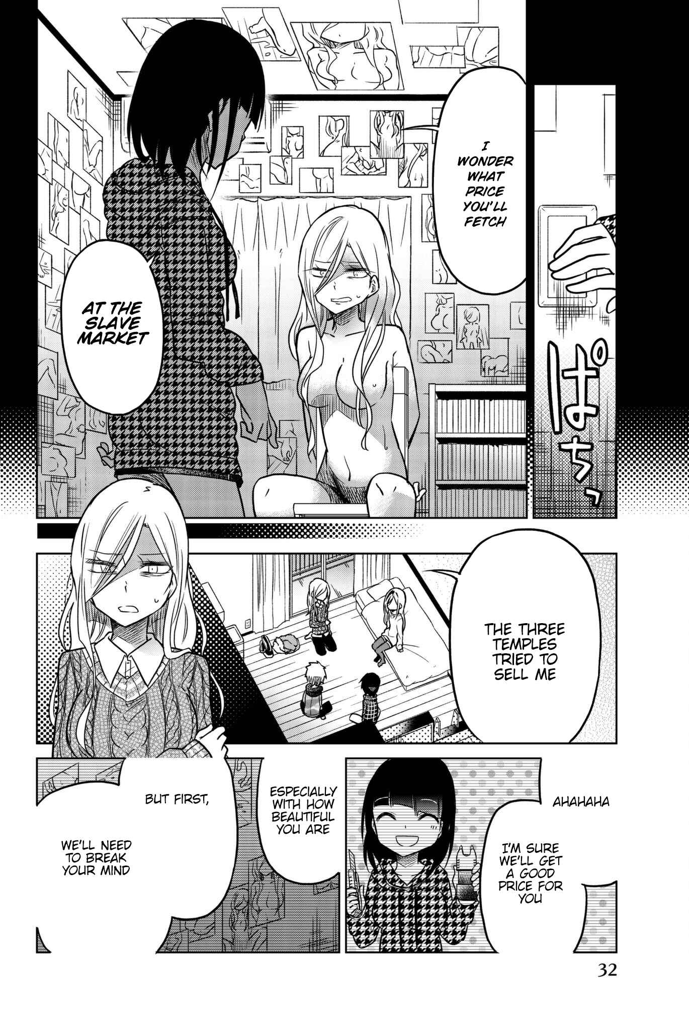 Page 2 Chapter 51.69 April Fools Collection 2020