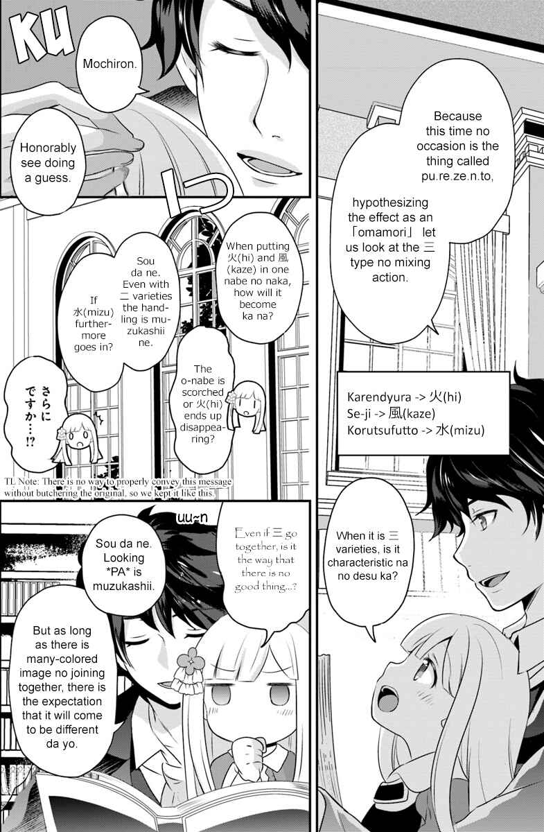 Page 11 Chapter 3.15 April Fools Collection 2020
