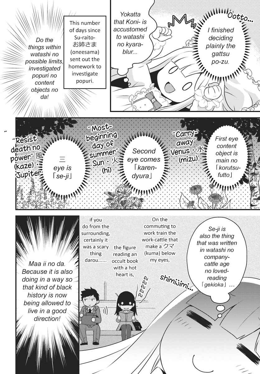 Page 7 Chapter 3.15 April Fools Collection 2020