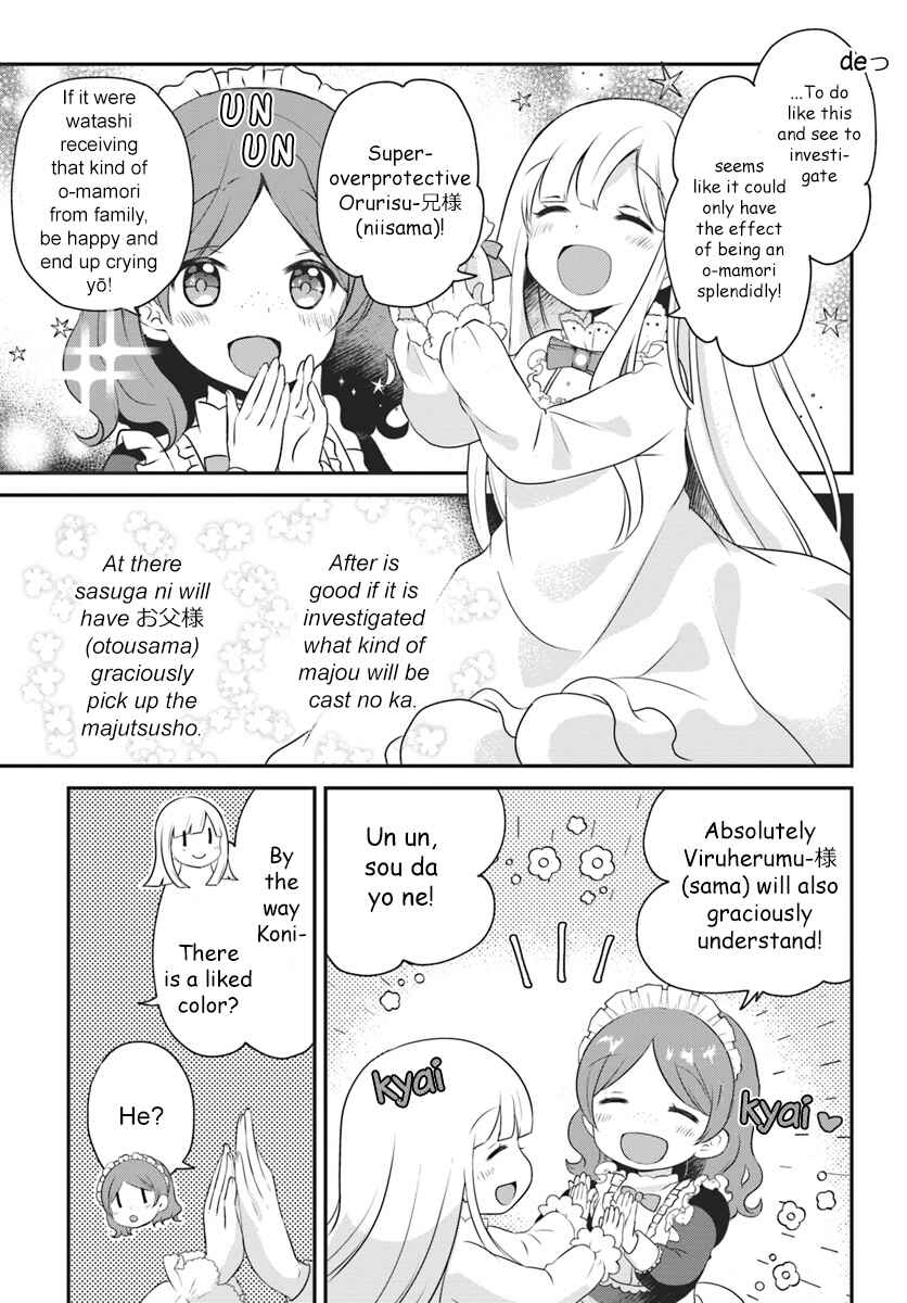 Page 8 Chapter 3.15 April Fools Collection 2020