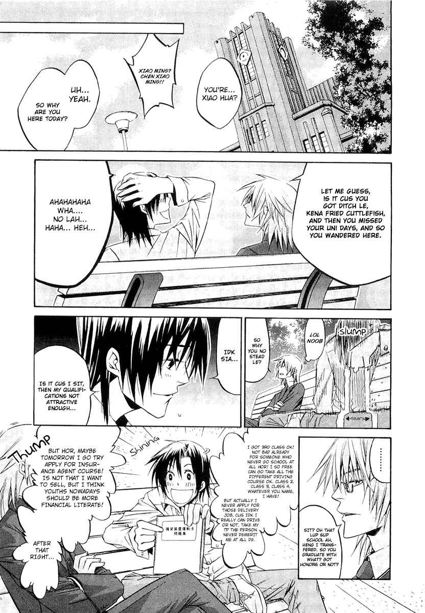 Page 10 Chapter 999 April Fools Collection 2020
