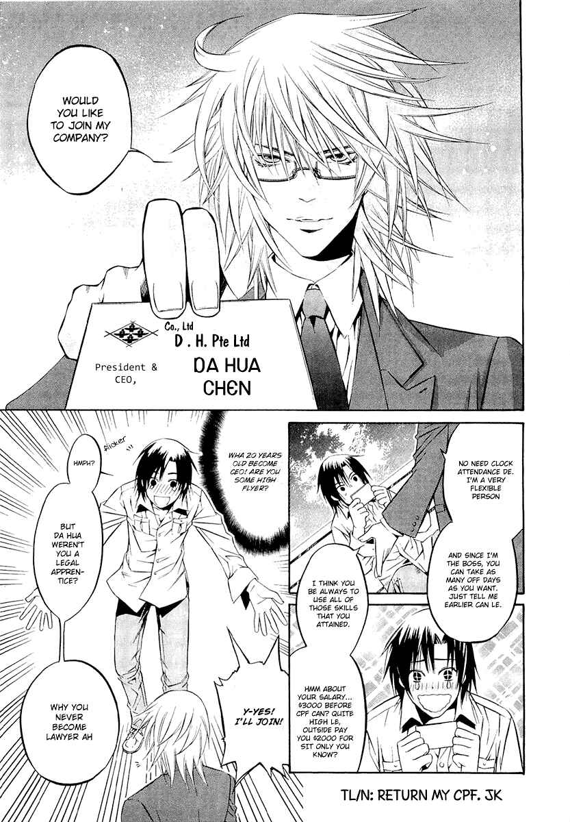 Page 12 Chapter 999 April Fools Collection 2020