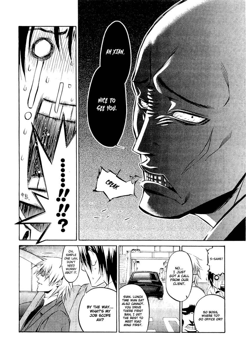 Page 15 Chapter 999 April Fools Collection 2020