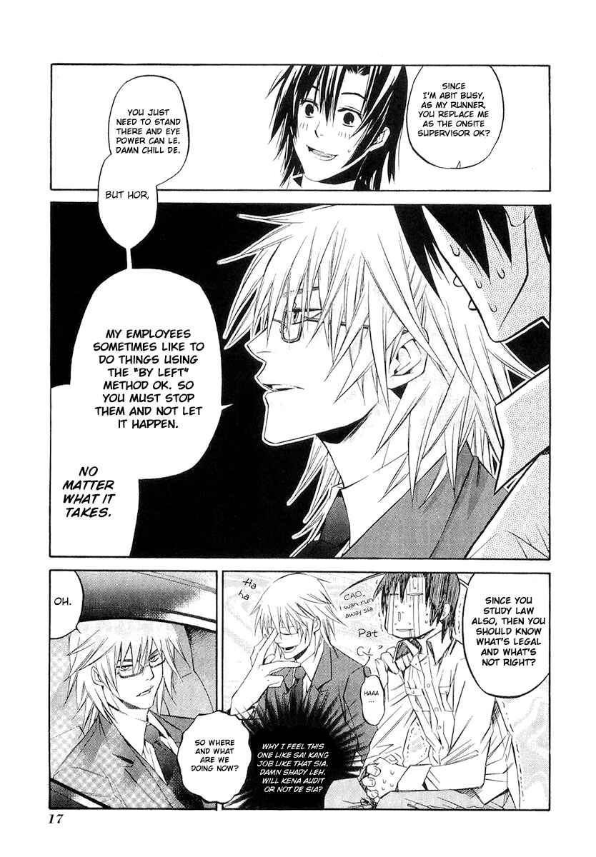 Page 16 Chapter 999 April Fools Collection 2020