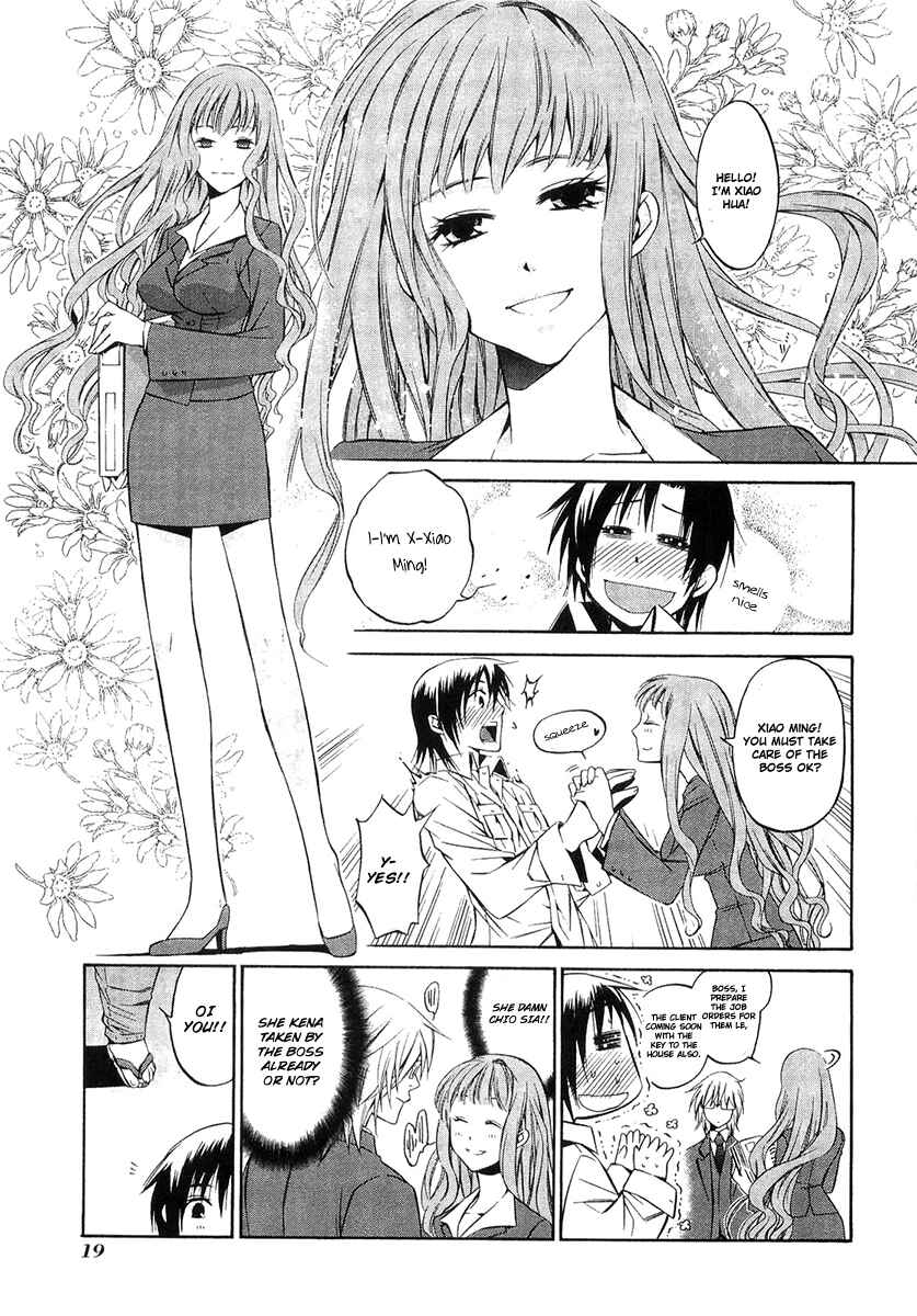 Page 18 Chapter 999 April Fools Collection 2020