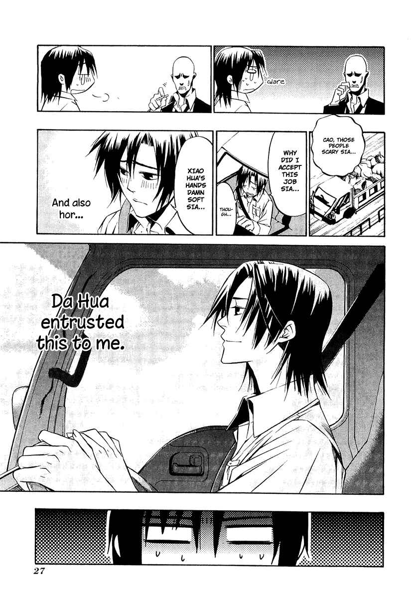 Page 26 Chapter 999 April Fools Collection 2020