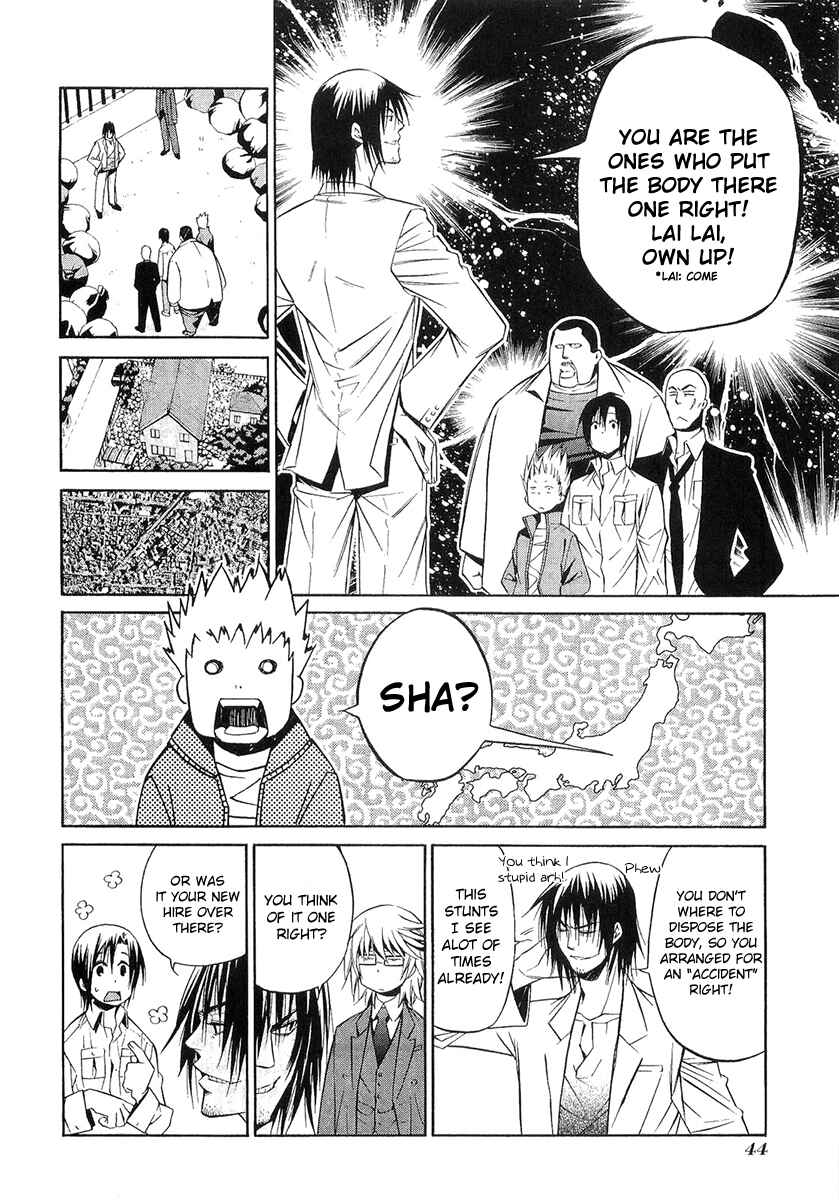Page 40 Chapter 999 April Fools Collection 2020