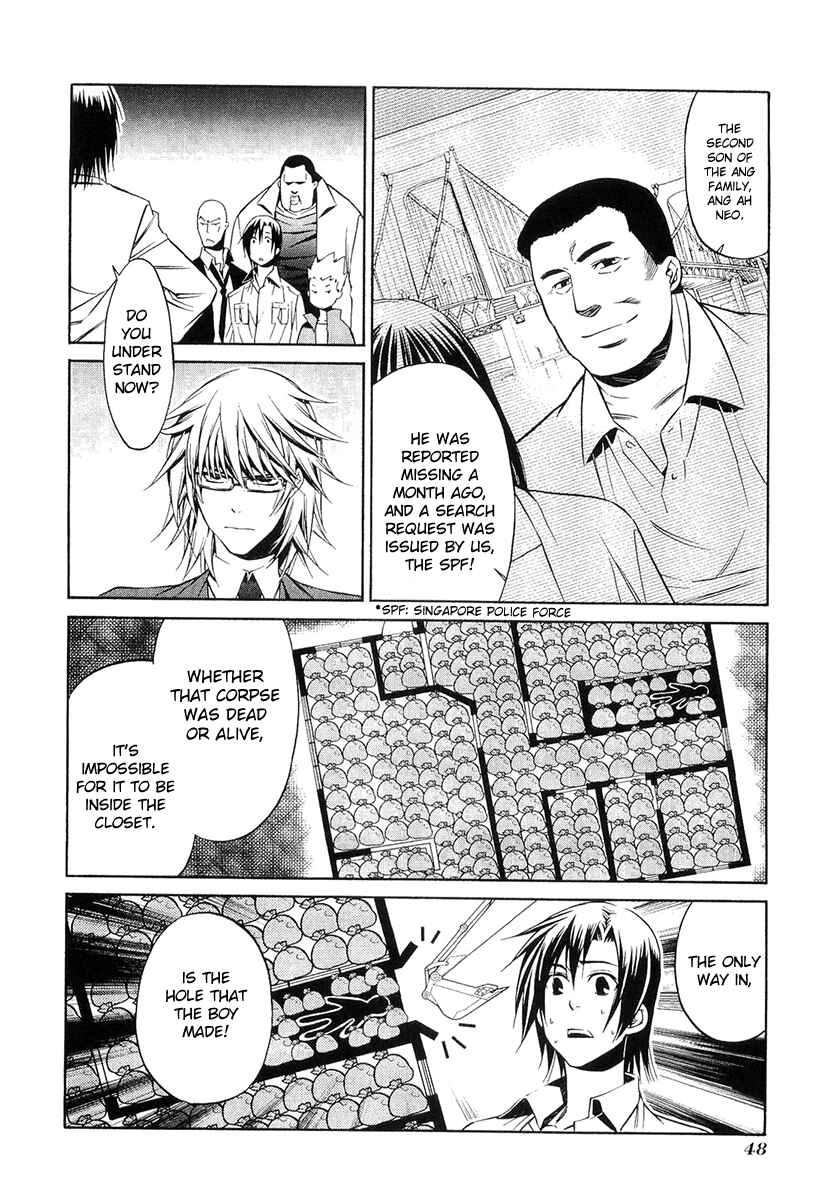Page 44 Chapter 999 April Fools Collection 2020