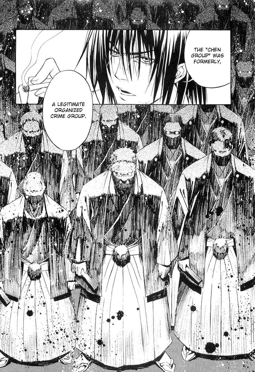 Page 48 Chapter 999 April Fools Collection 2020
