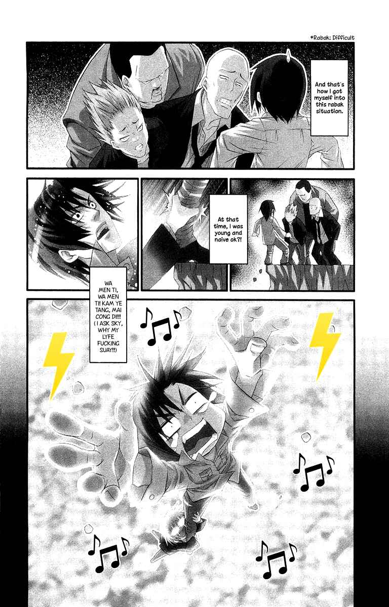 Page 5 Chapter 999 April Fools Collection 2020