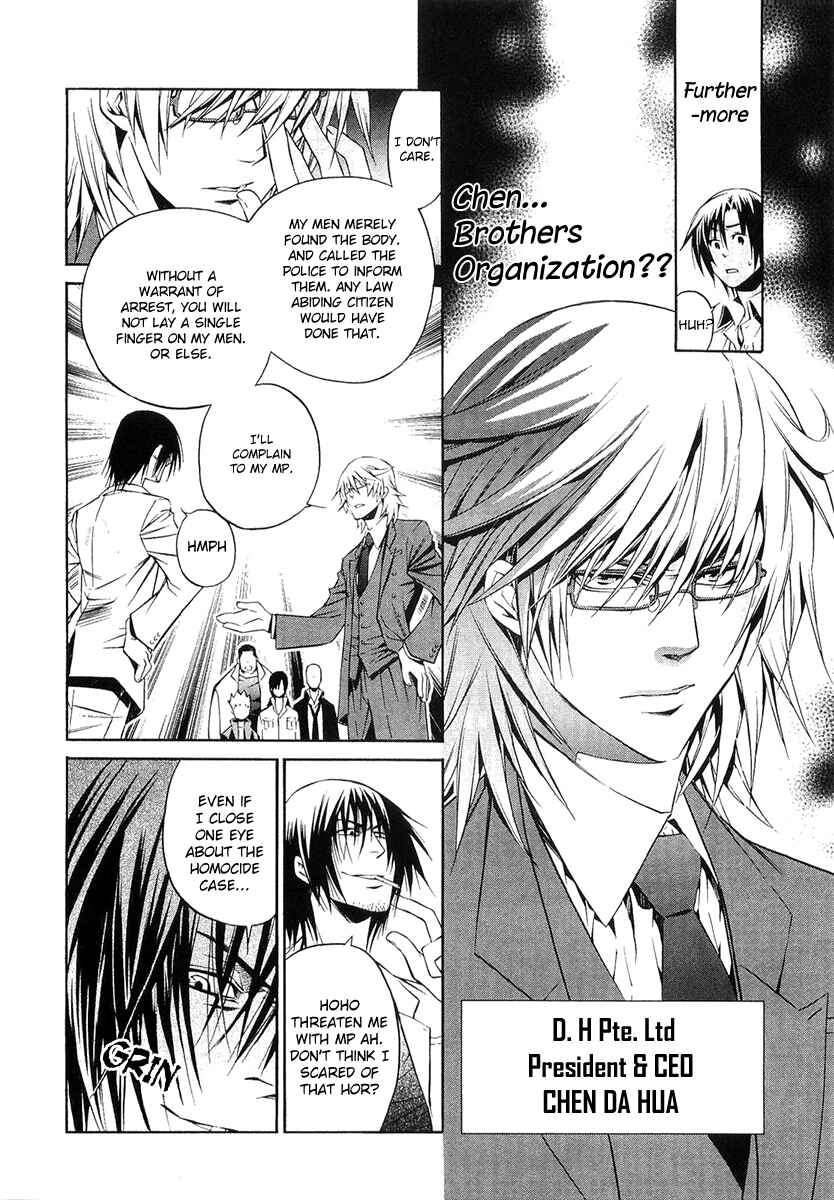 Page 51 Chapter 999 April Fools Collection 2020