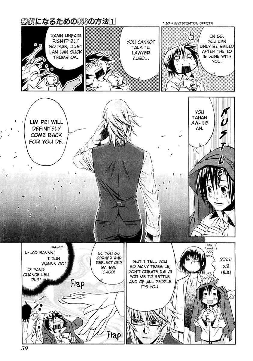 Page 54 Chapter 999 April Fools Collection 2020