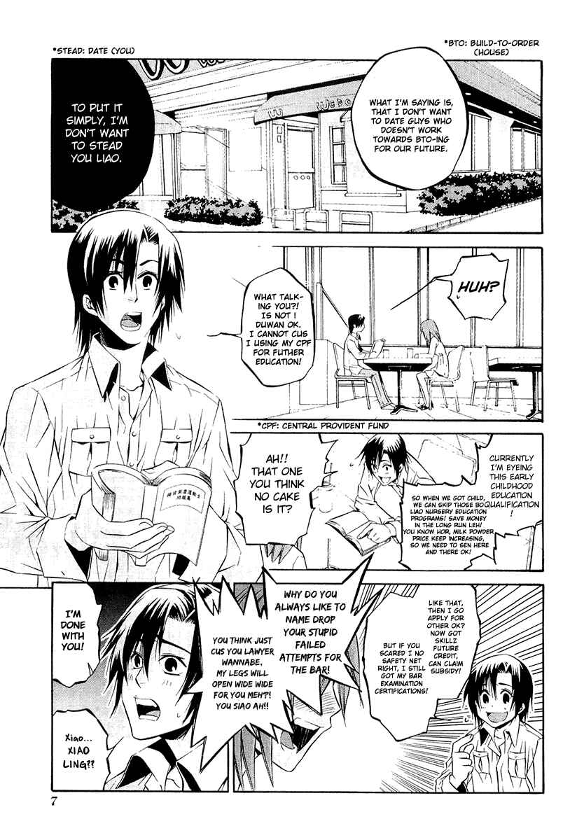 Page 6 Chapter 999 April Fools Collection 2020
