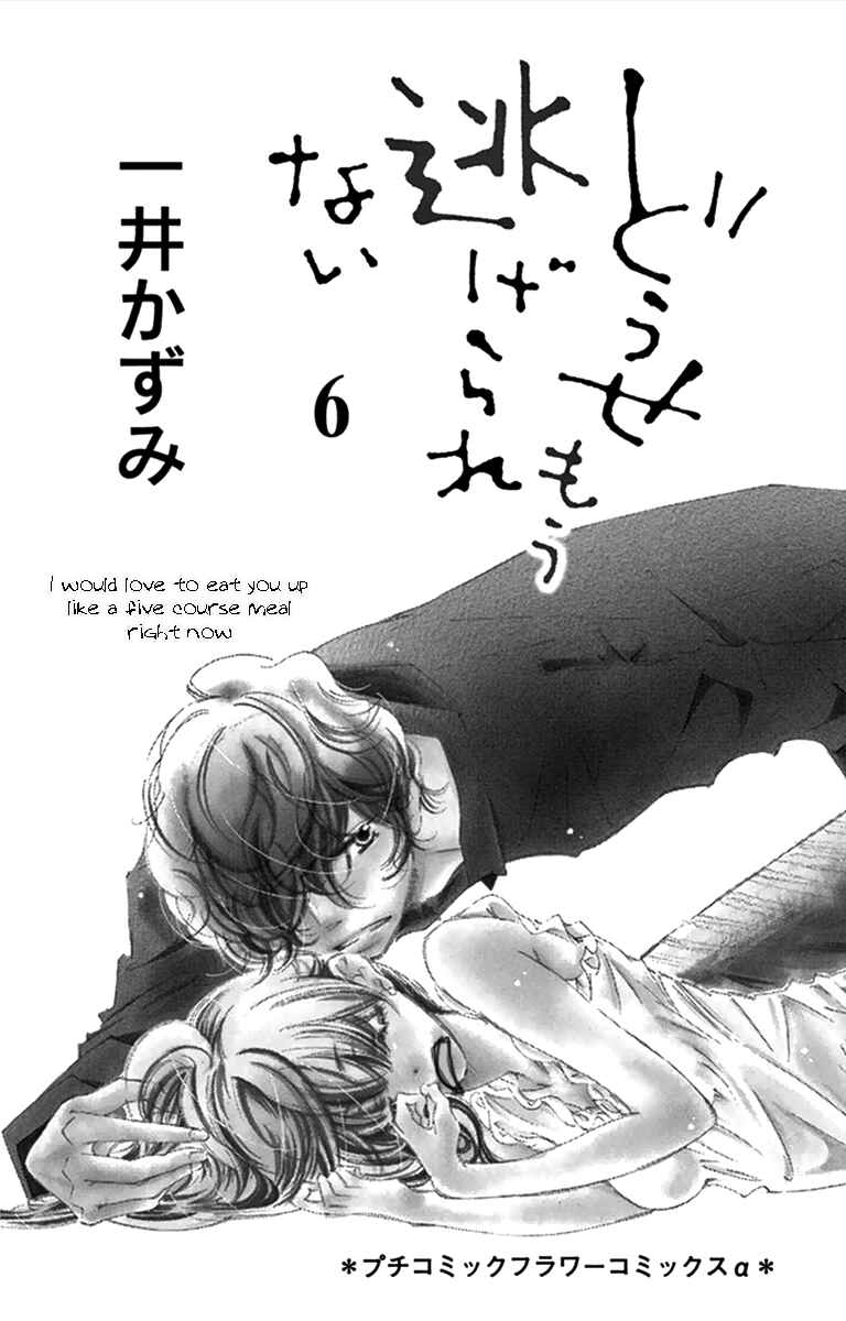 Page 2 Chapter 1939 April Fools Collection 2020