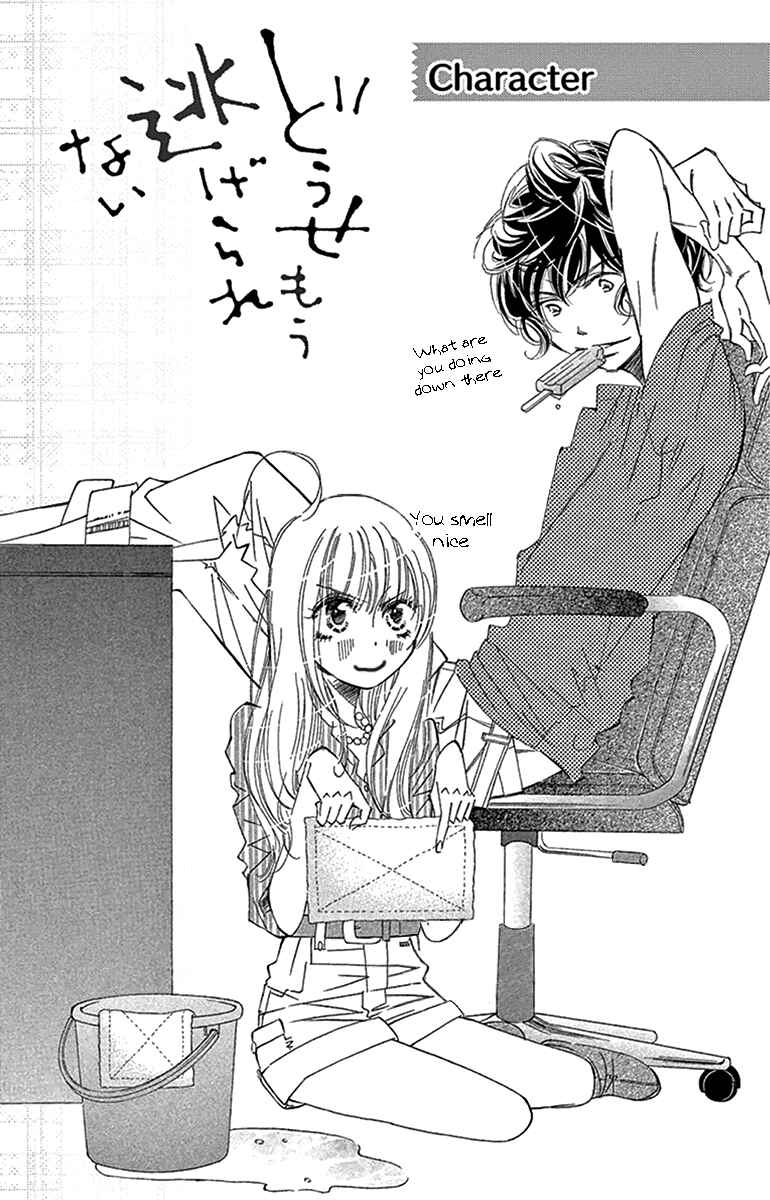 Page 3 Chapter 1939 April Fools Collection 2020