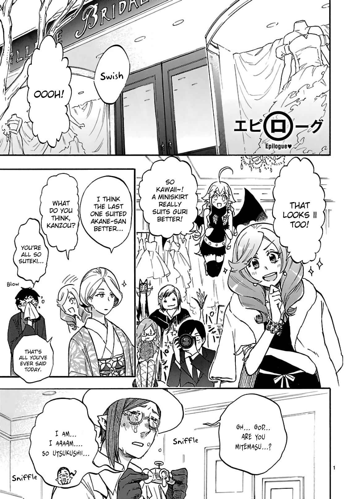 Page 1 Chapter 57.1 April Fools Collection 2020