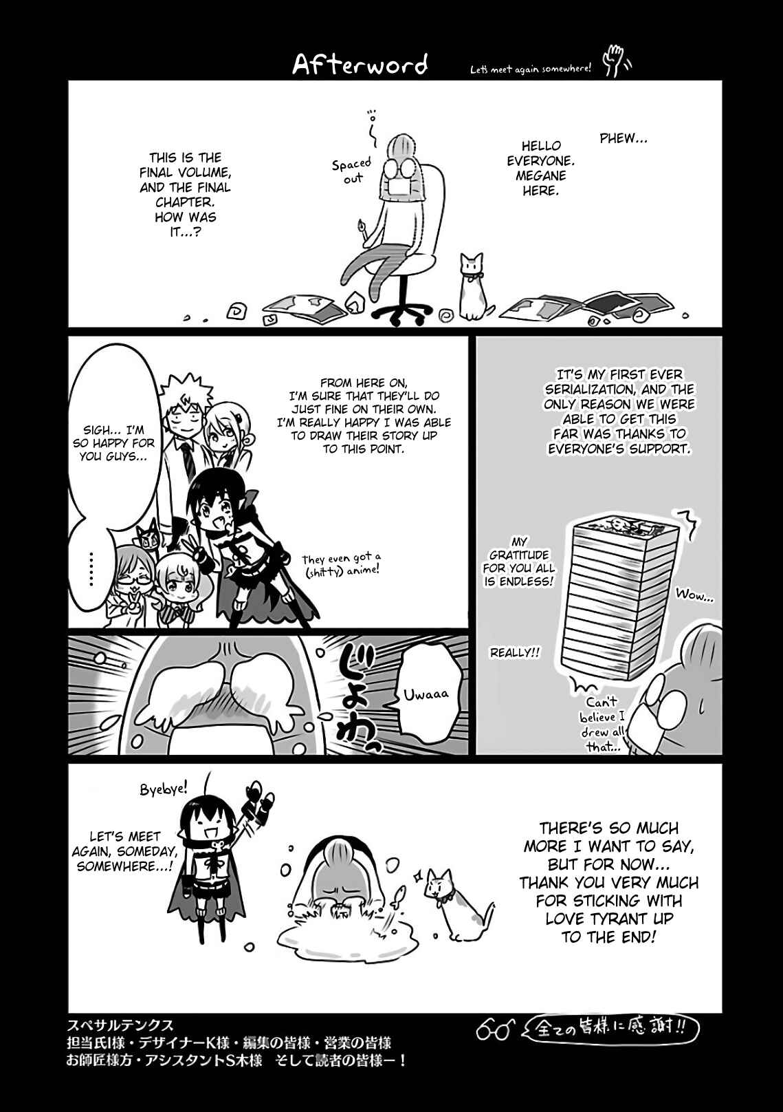 Page 11 Chapter 57.1 April Fools Collection 2020