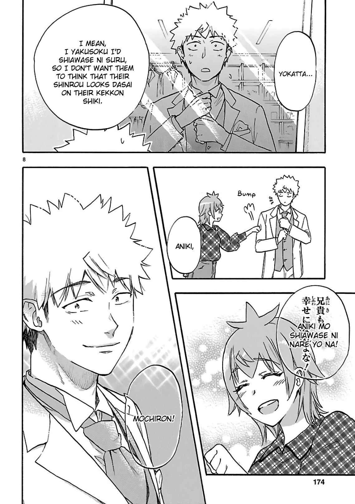 Page 8 Chapter 57.1 April Fools Collection 2020