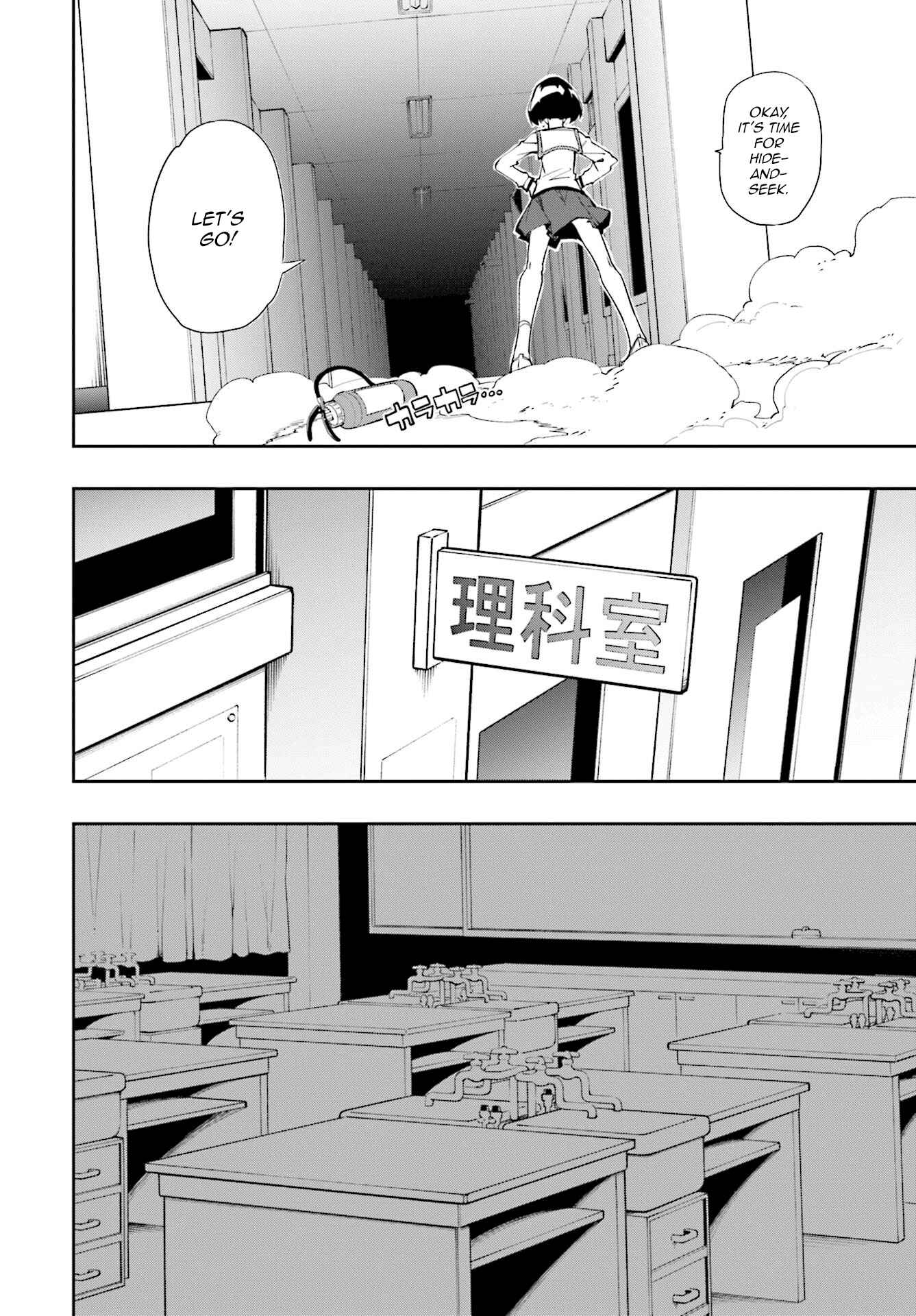 Page 16 Chapter 122 April Fools Collection 2020