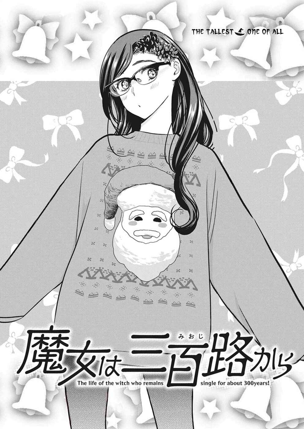 Page 2 Chapter 69 April Fools Collection 2020