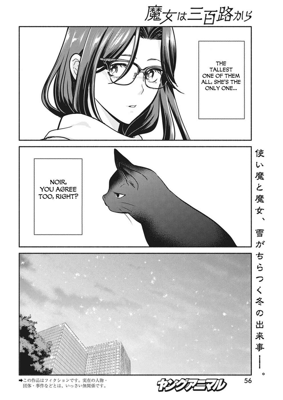 Page 3 Chapter 69 April Fools Collection 2020