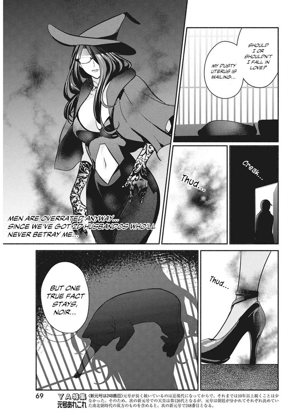 Page 6 Chapter 69 April Fools Collection 2020