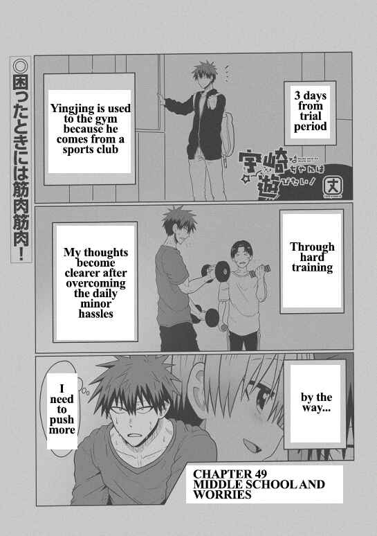 Page 1 Chapter 49.1 April Fools Collection 2020
