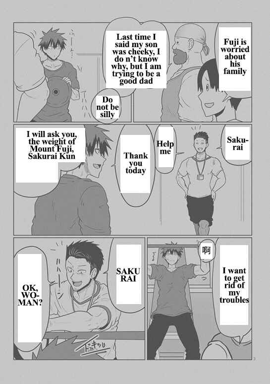 Page 3 Chapter 49.1 April Fools Collection 2020