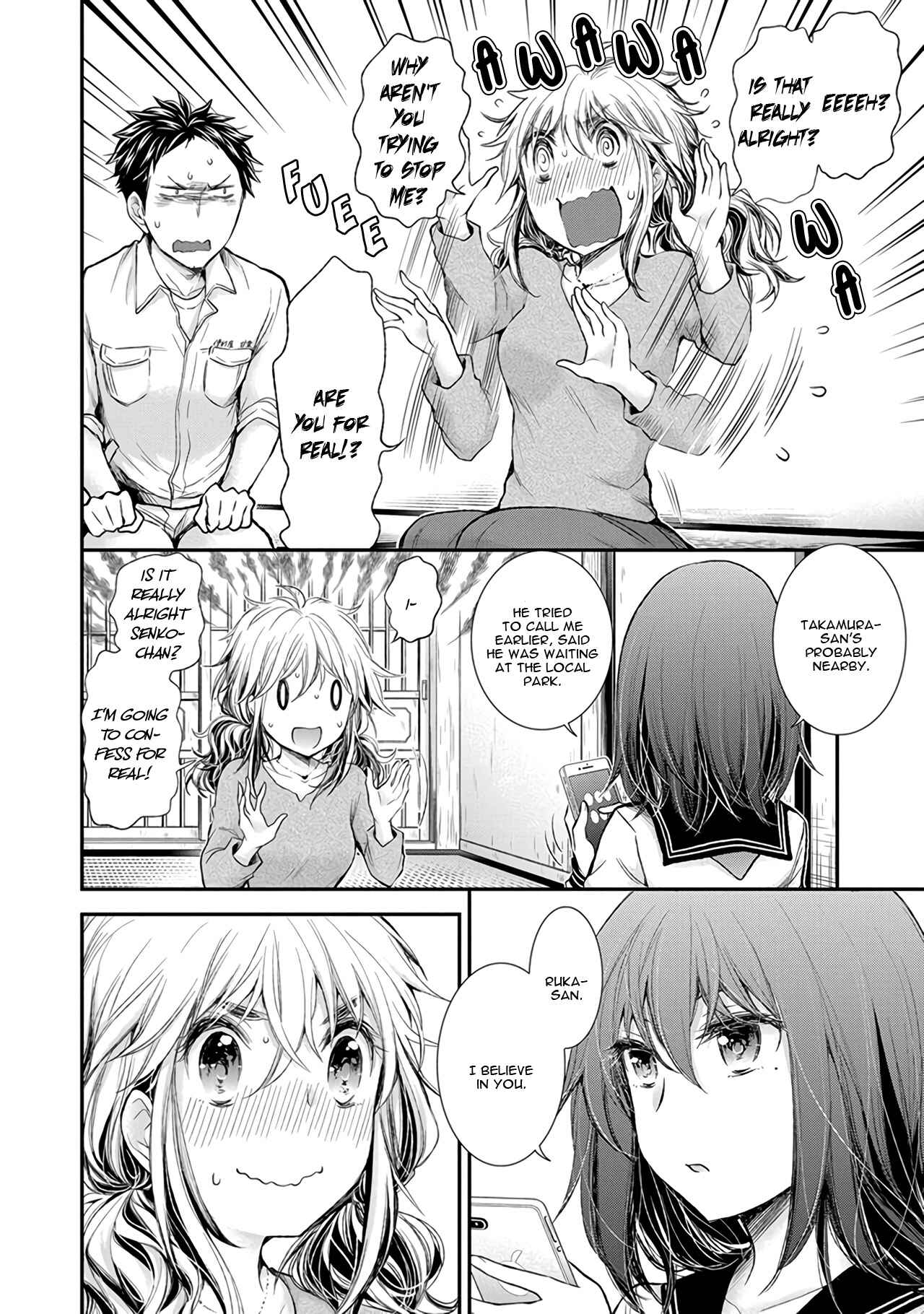 Page 12 Chapter 72.5 April Fools Collection 2020