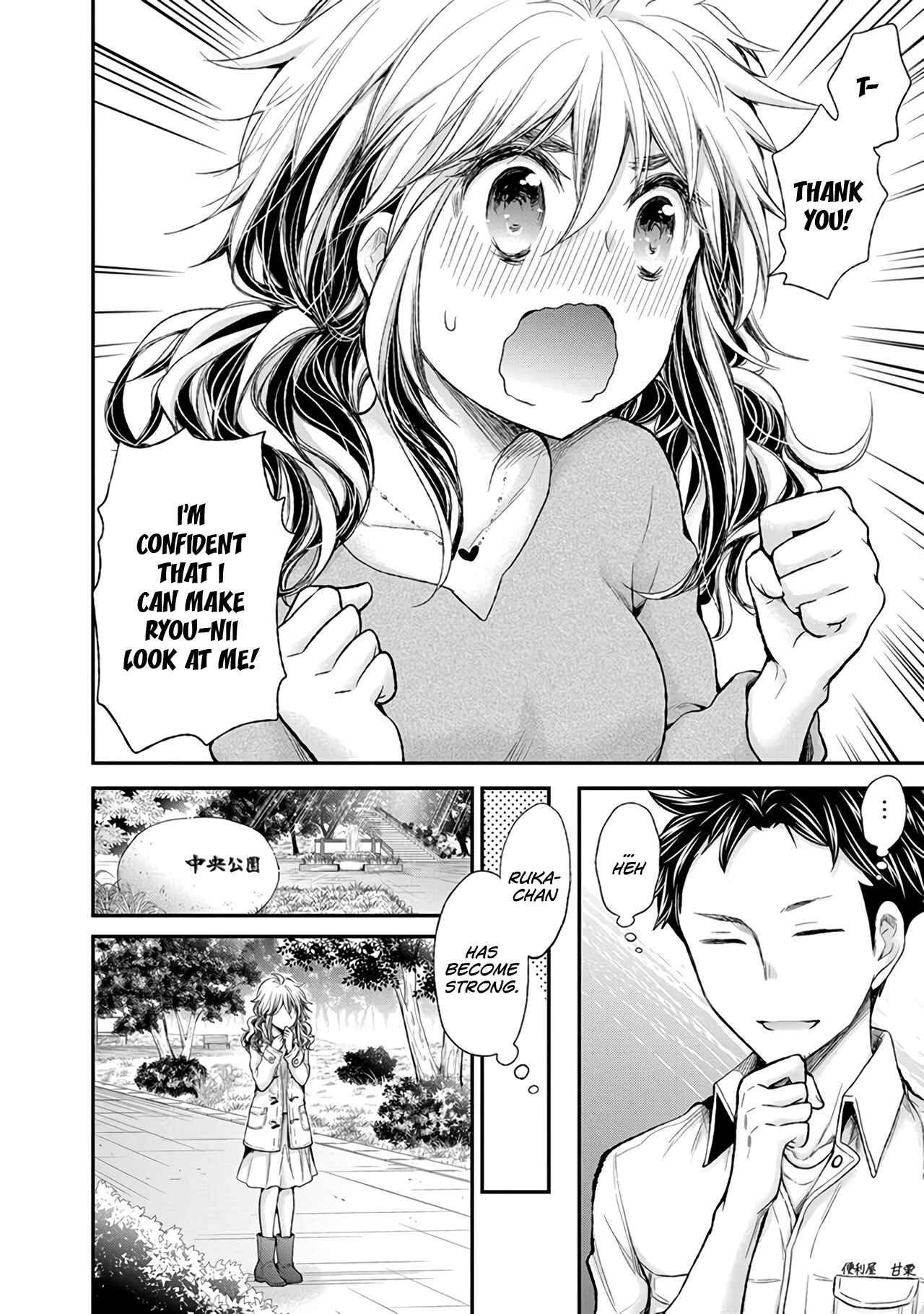 Page 13 Chapter 72.5 April Fools Collection 2020