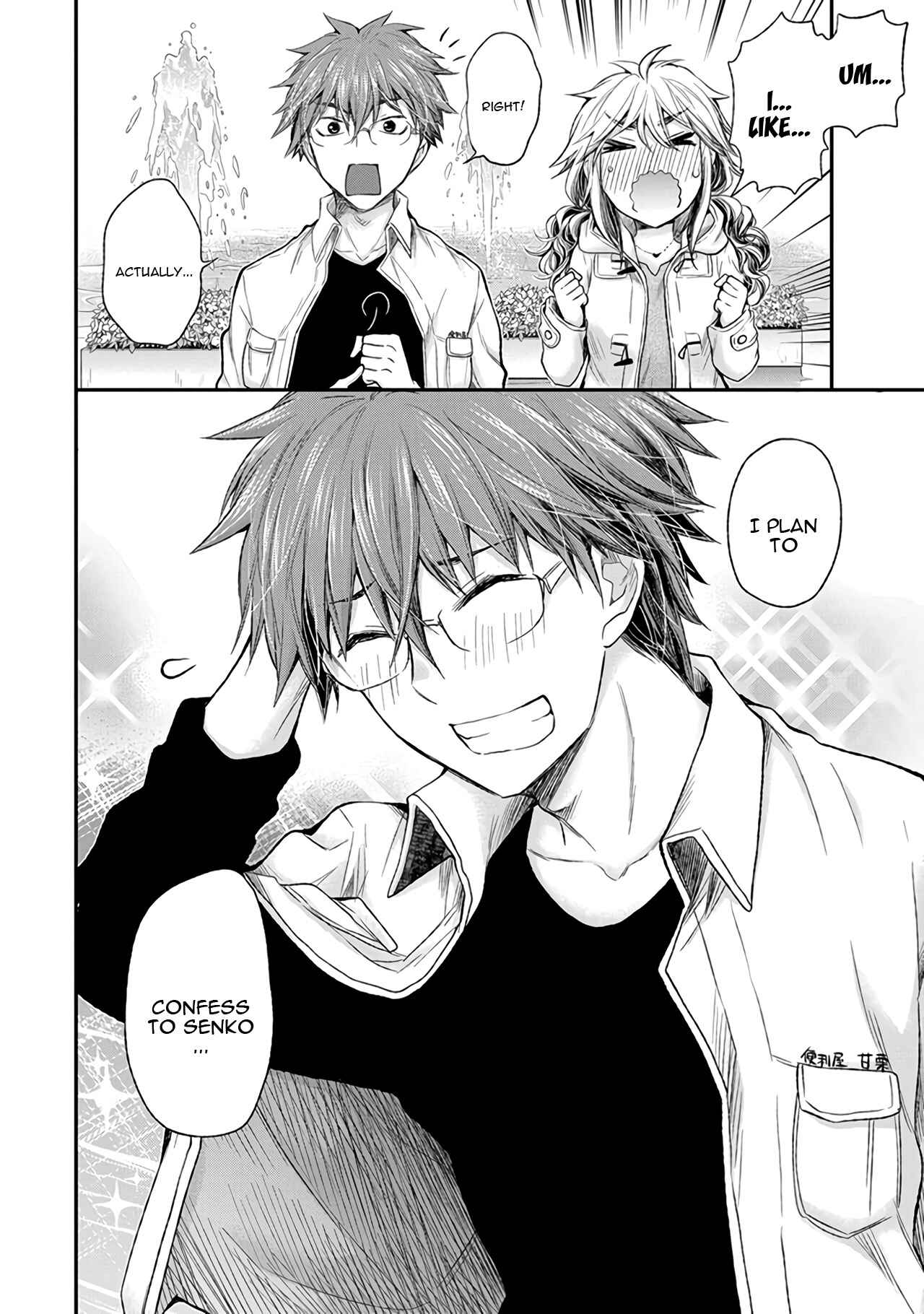 Page 19 Chapter 72.5 April Fools Collection 2020