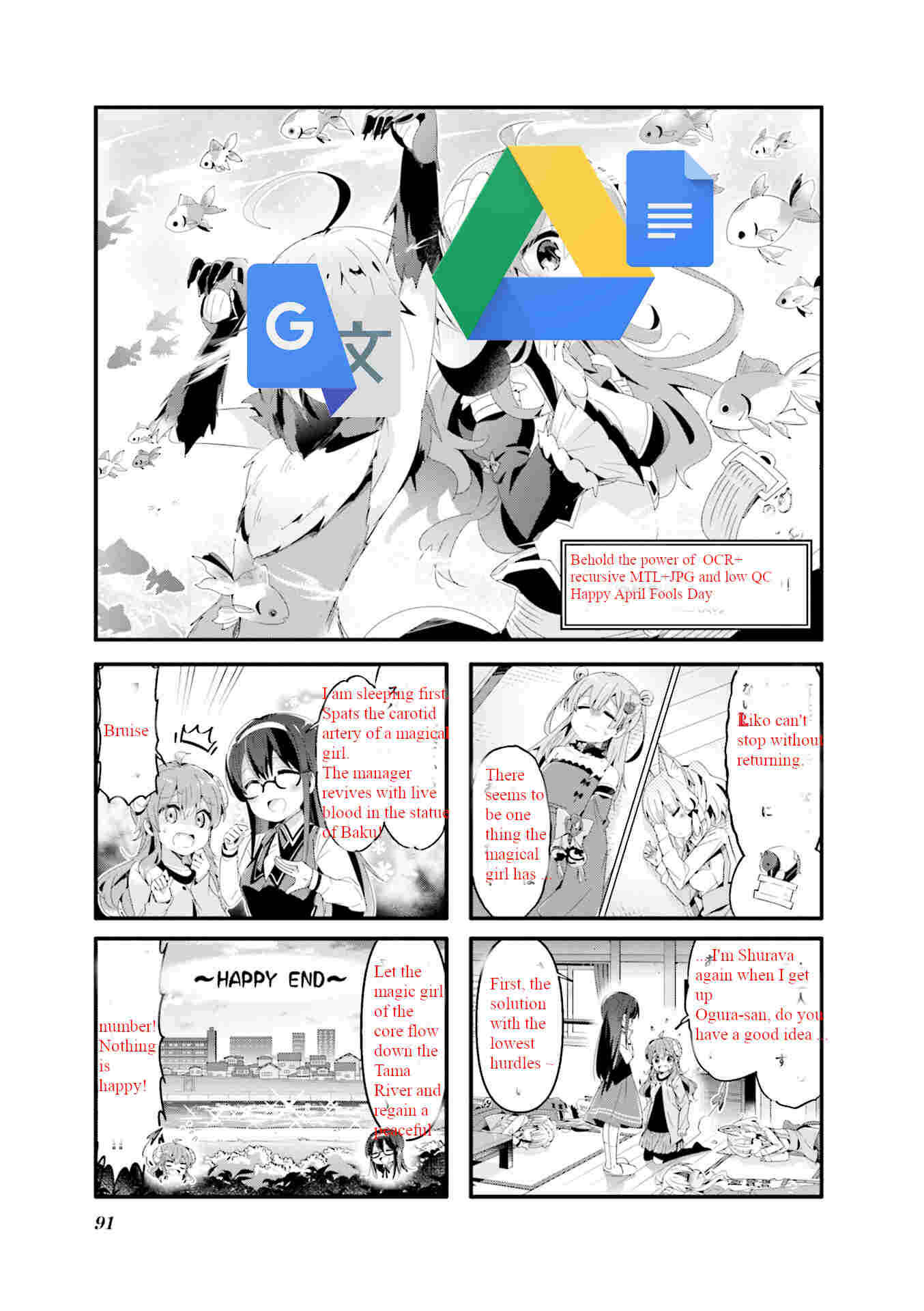 Page 1 Chapter 62 April Fools Collection 2020