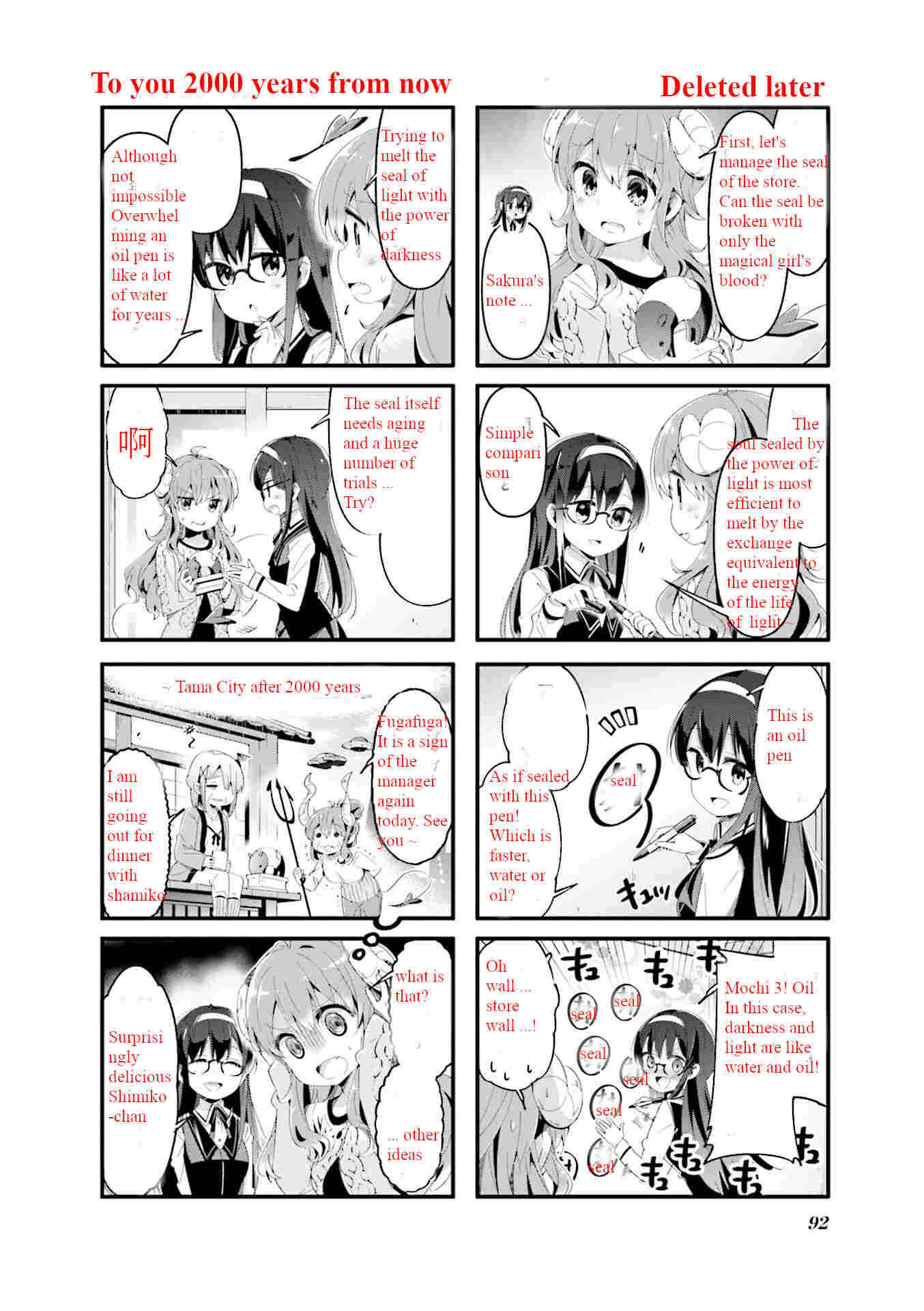 Page 2 Chapter 62 April Fools Collection 2020