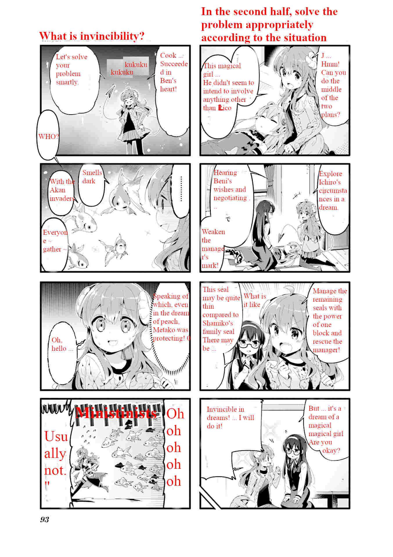 Page 3 Chapter 62 April Fools Collection 2020