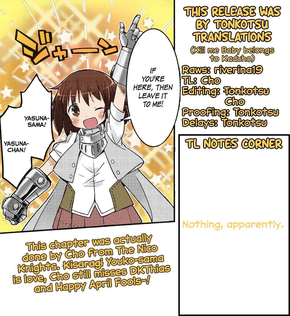 Page 1 Chapter 114 April Fools Collection 2020