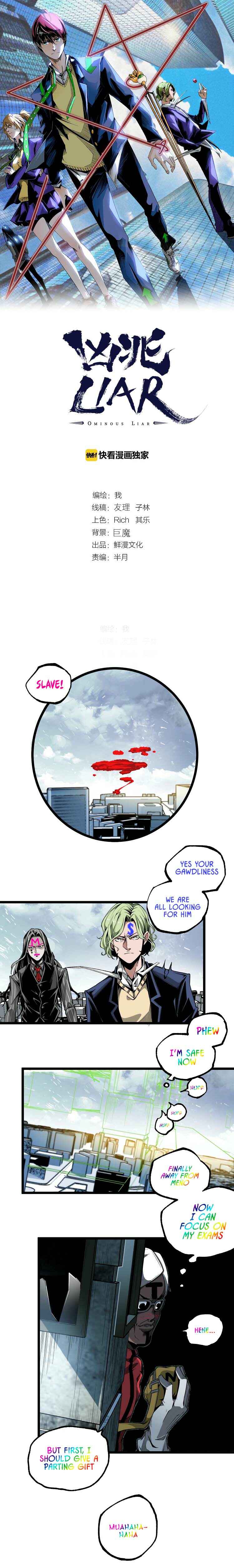 Page 2 Chapter 38 April Fools Collection 2020