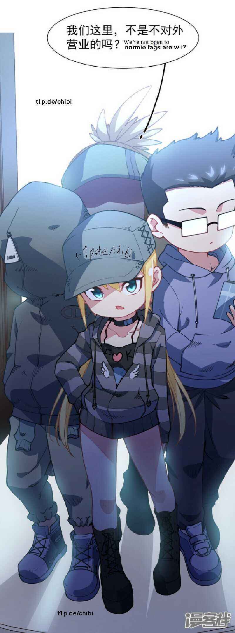 Page 32 Chapter 8 April Fools Collection 2020