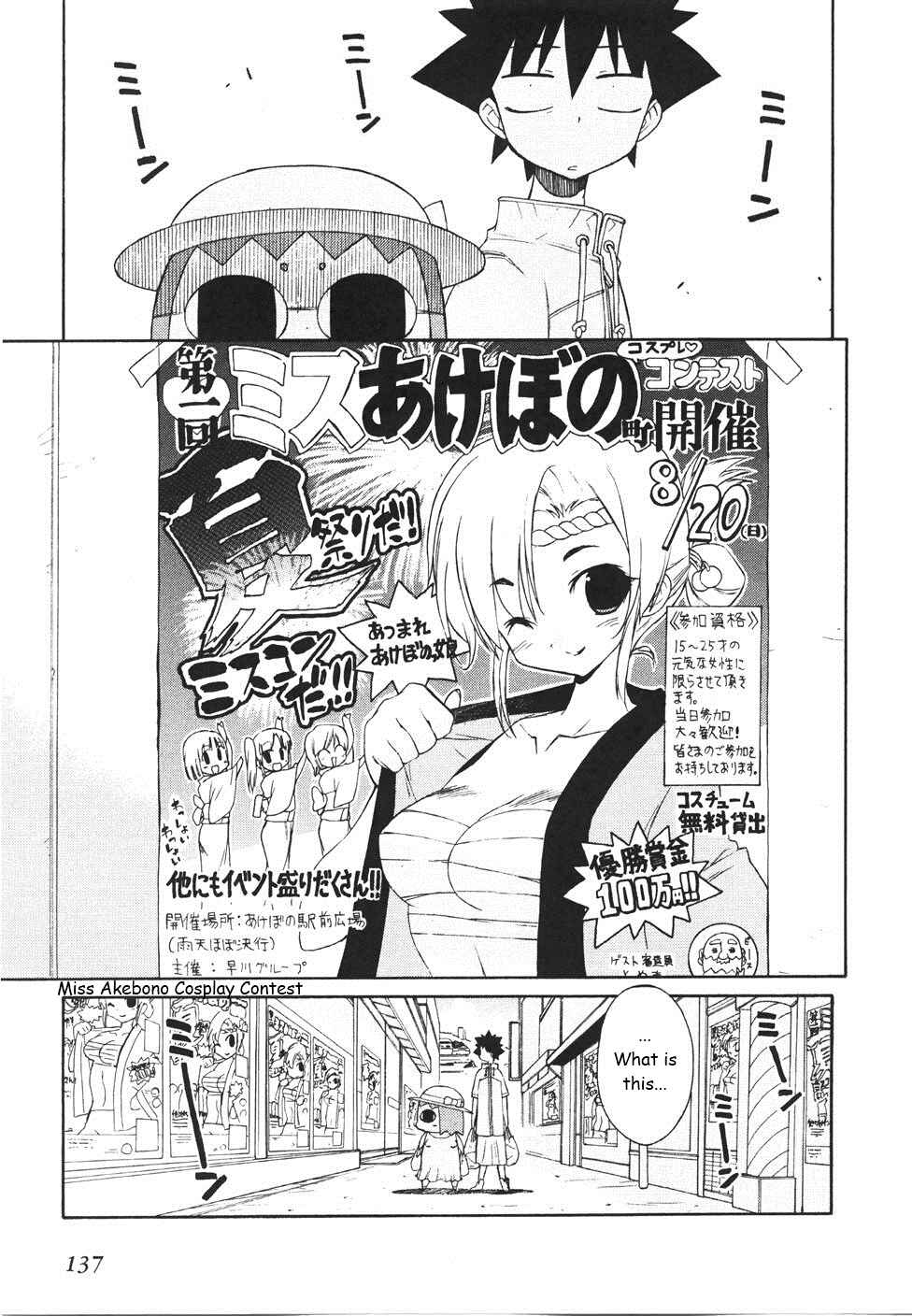 Page 1 Chapter 20 Kemeko Deluxe!