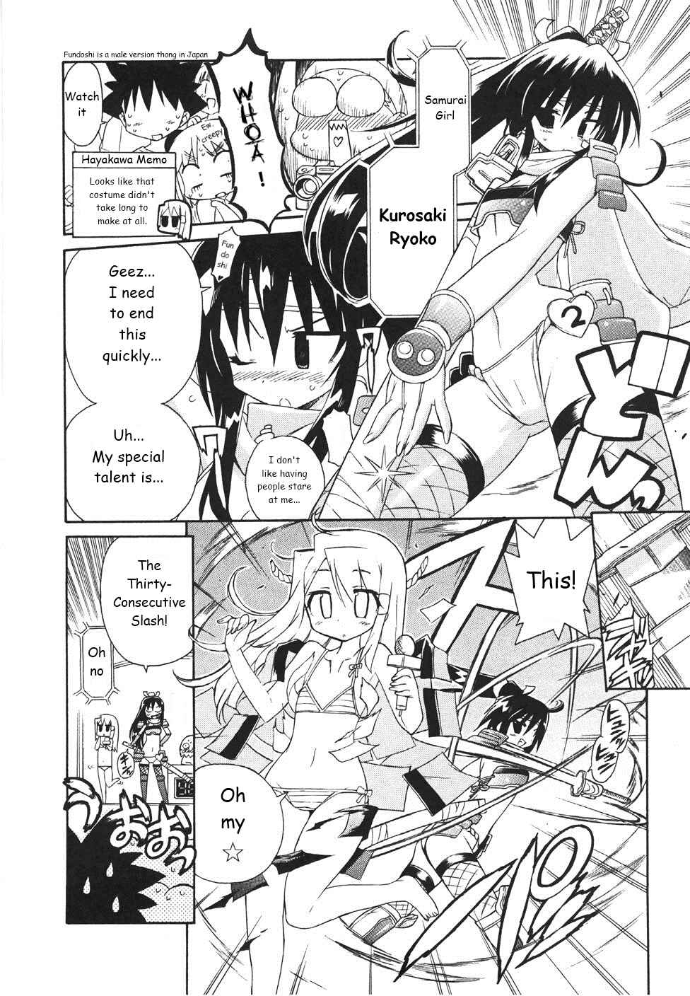 Page 13 Chapter 20 Kemeko Deluxe!