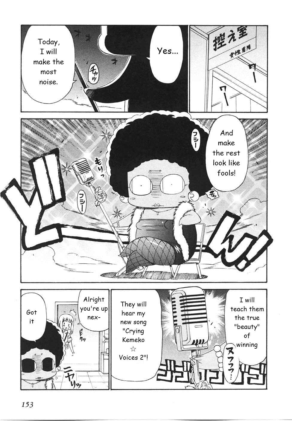 Page 16 Chapter 20 Kemeko Deluxe!