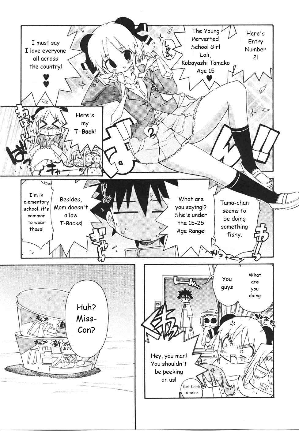 Page 4 Chapter 20 Kemeko Deluxe!
