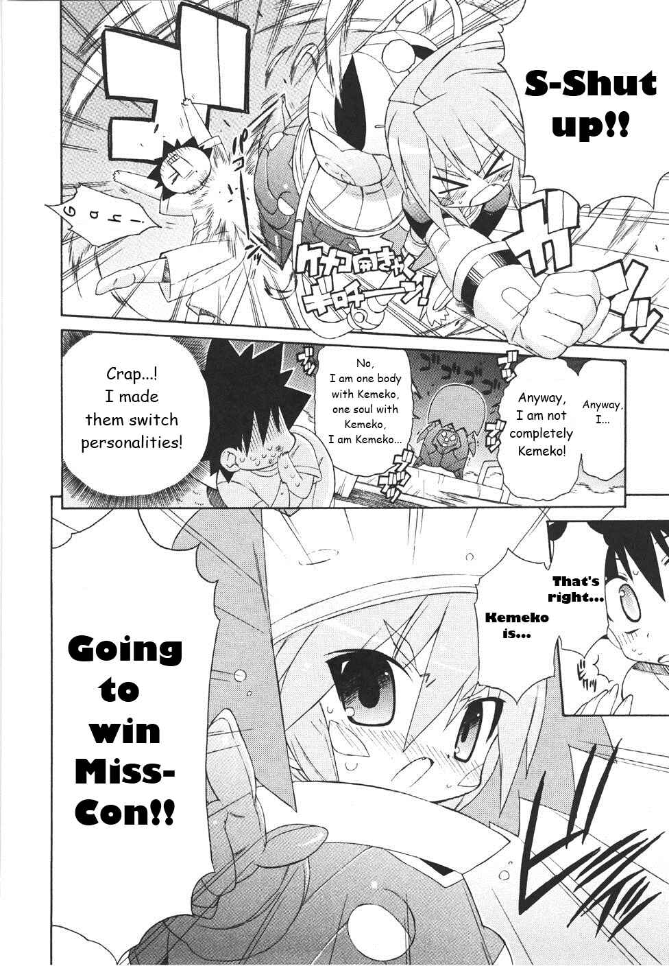 Page 7 Chapter 20 Kemeko Deluxe!