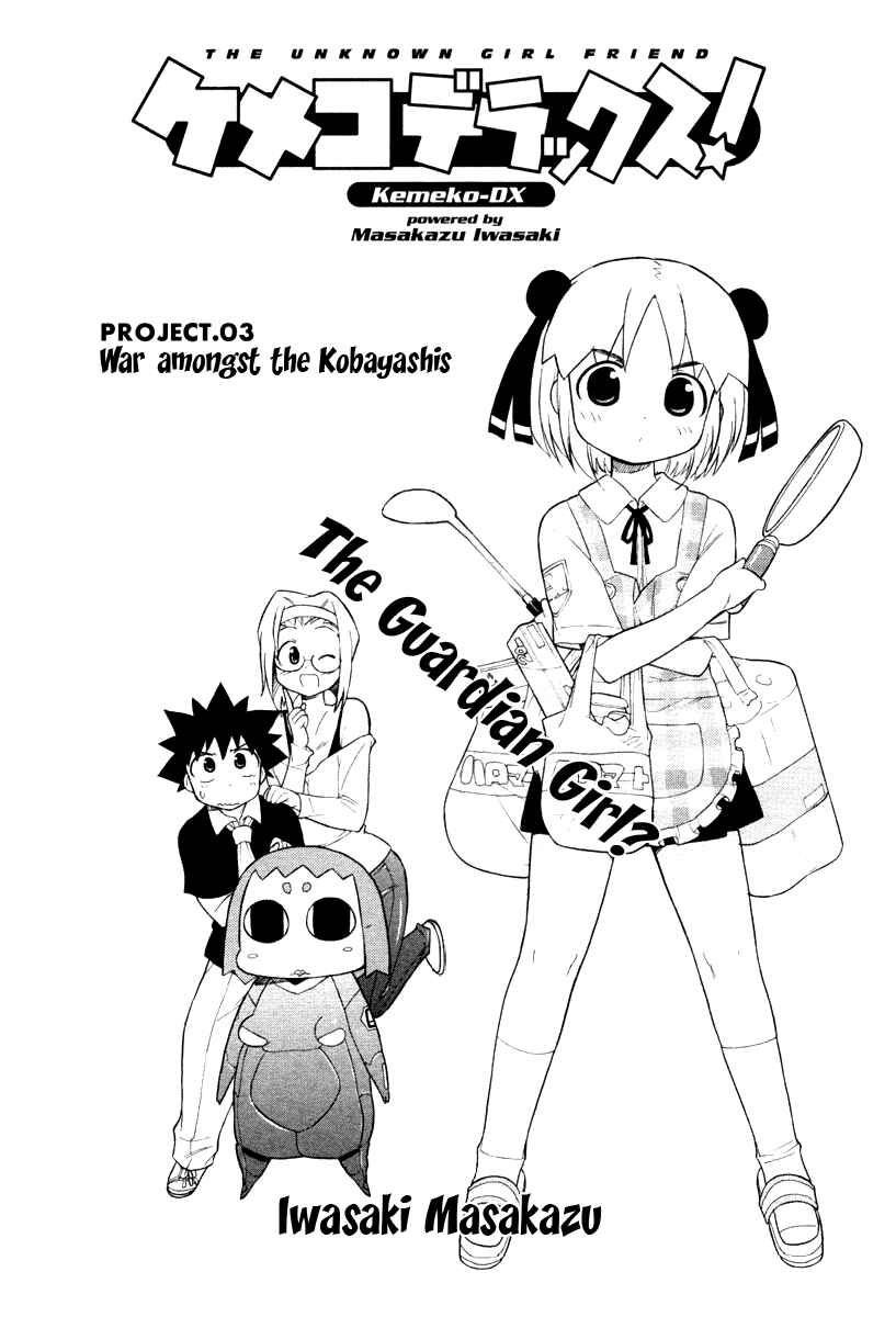 Page 1 Chapter 3 Kemeko Deluxe!