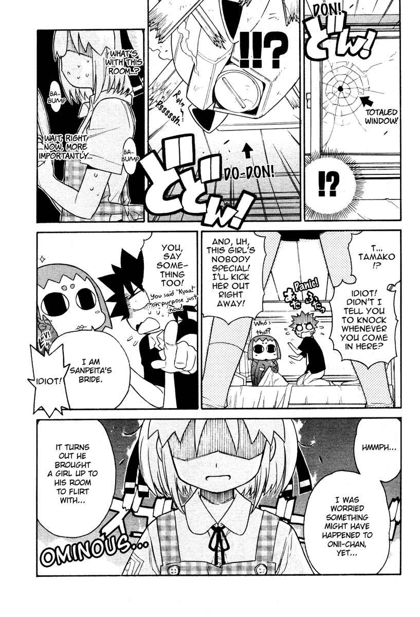Page 13 Chapter 3 Kemeko Deluxe!