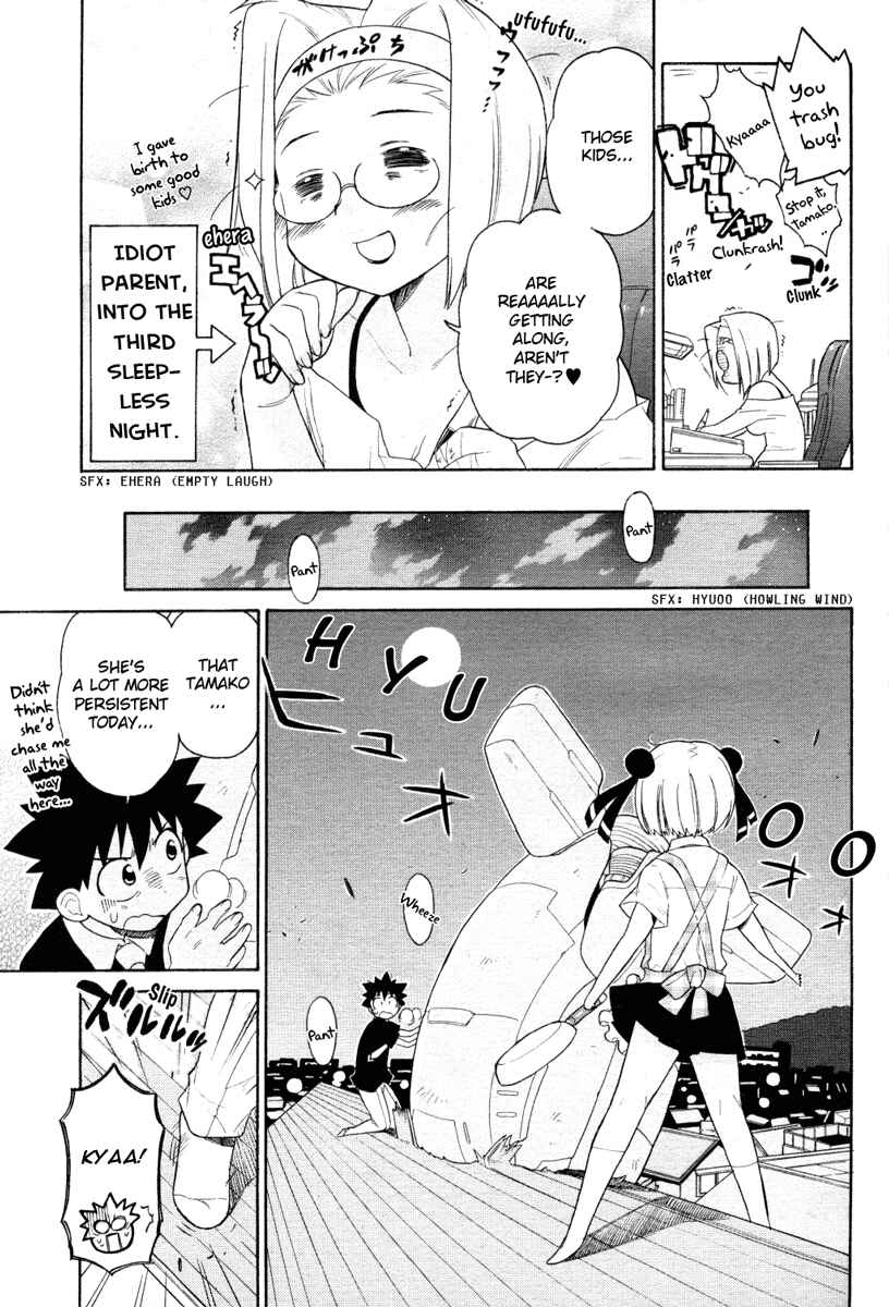 Page 15 Chapter 3 Kemeko Deluxe!